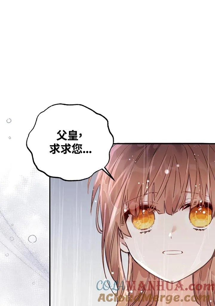 第2话30
