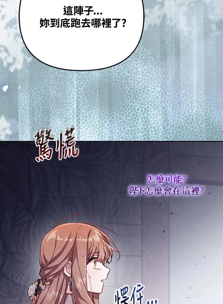 第28话121