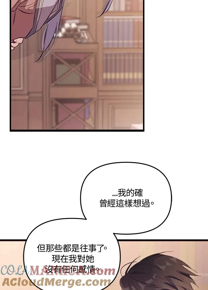 第3话72