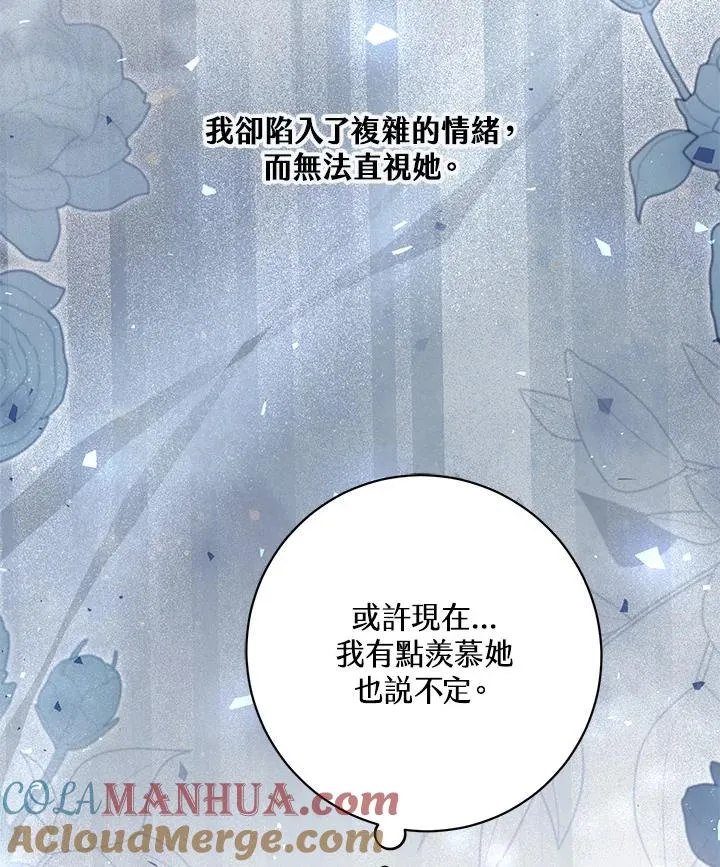 第45话112