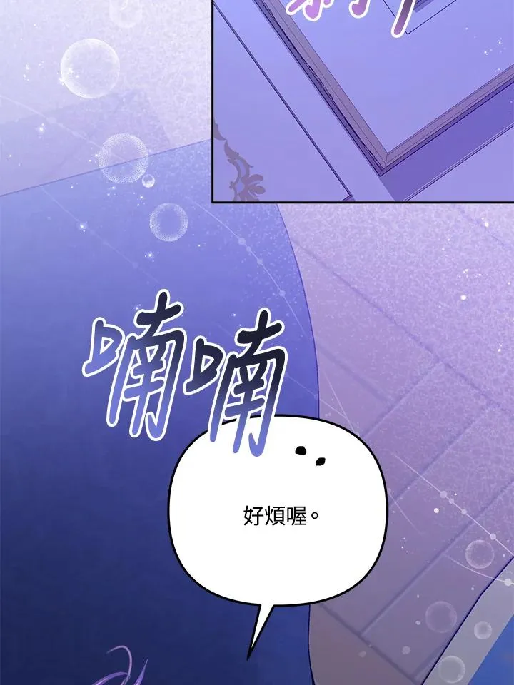 第13话98