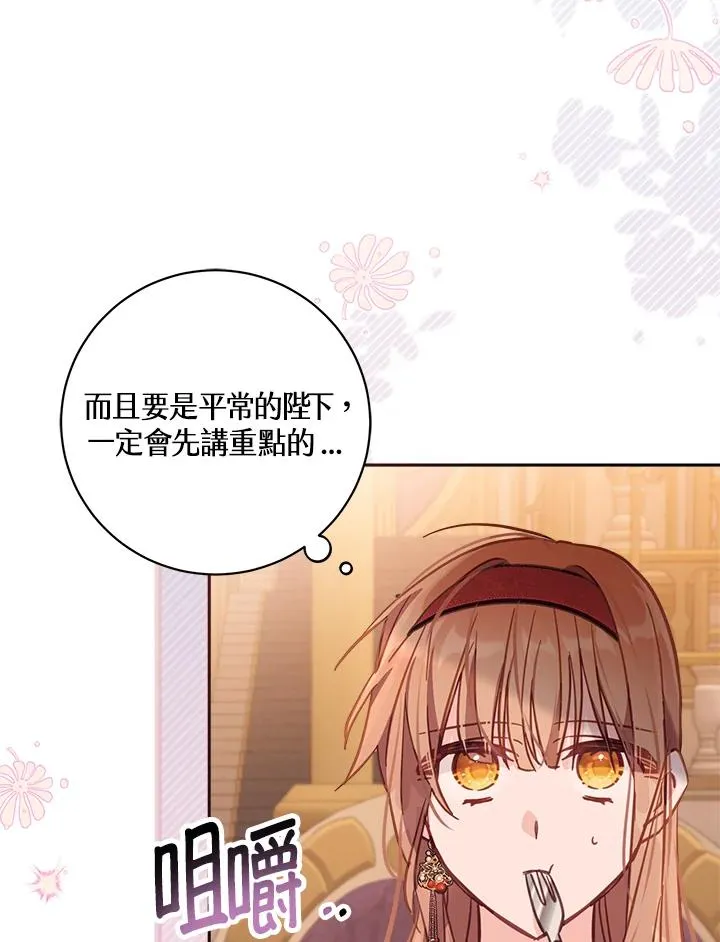第17话46