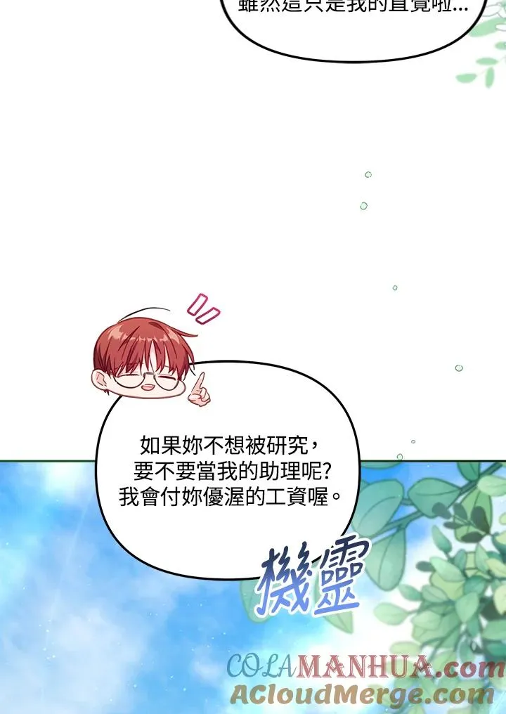 第24话104