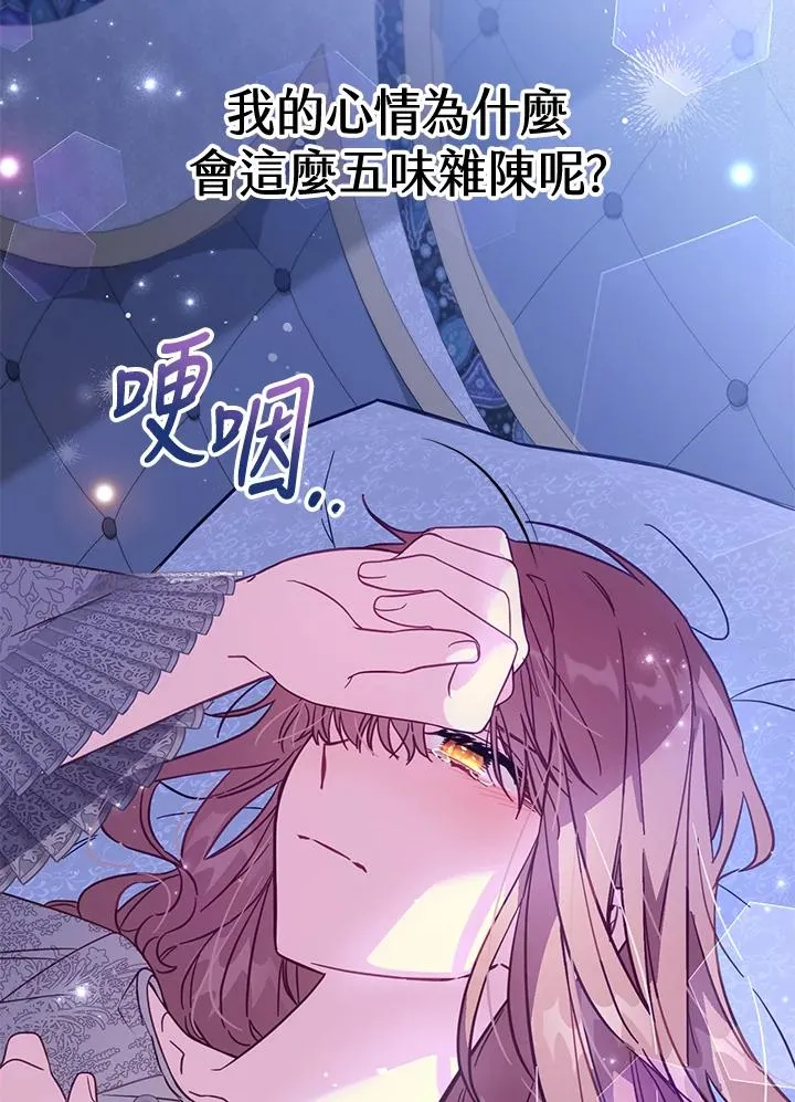 第32话79