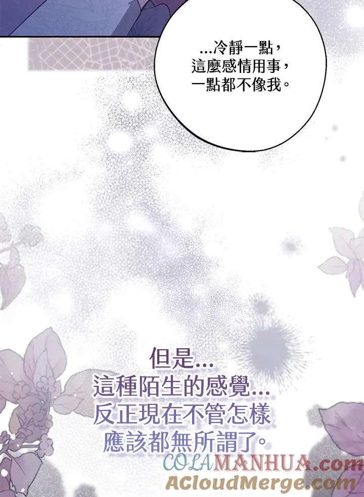 第37话16