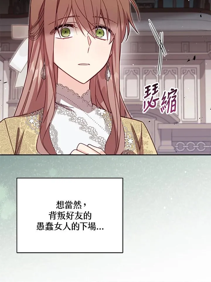 第35话82