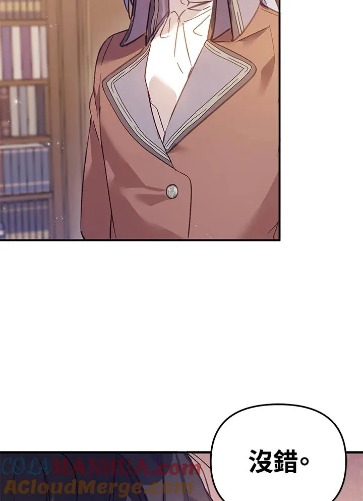 第3话84