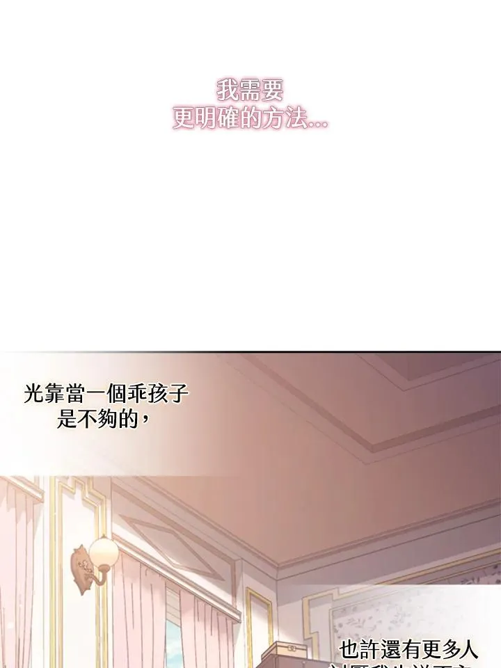 第4话32