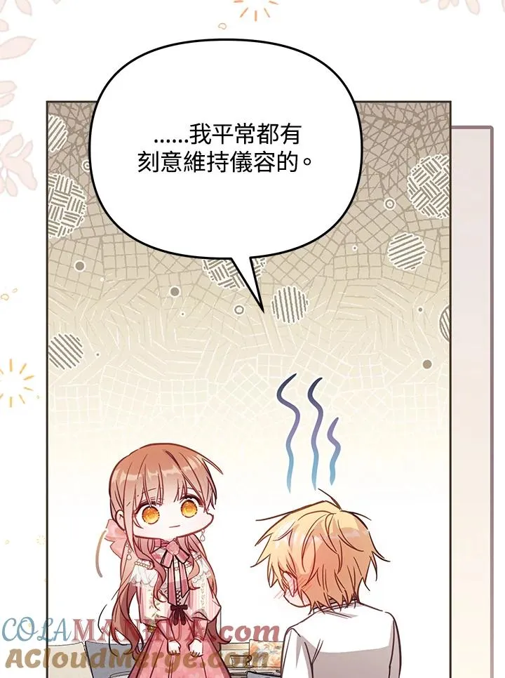 第39话76