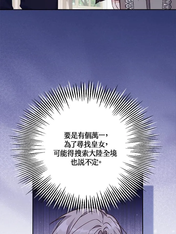 第20话38
