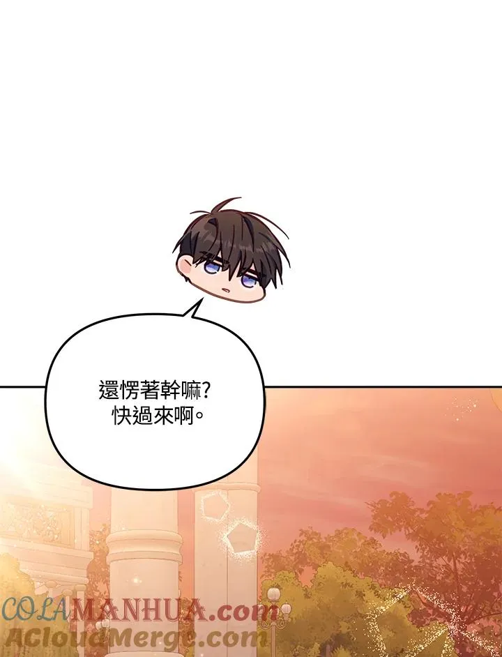 第17话44
