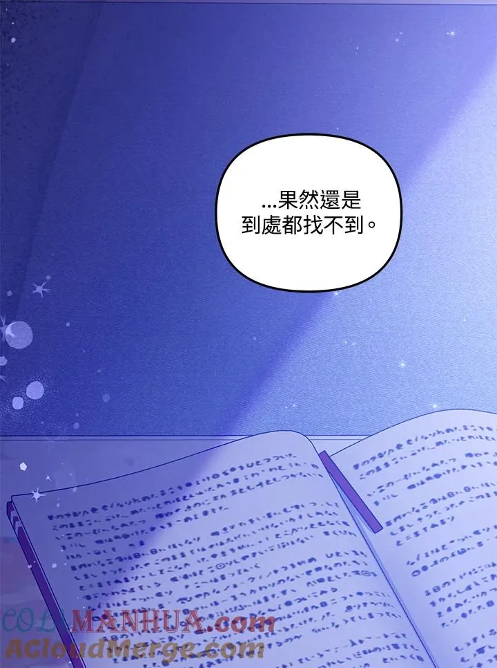 第15话48