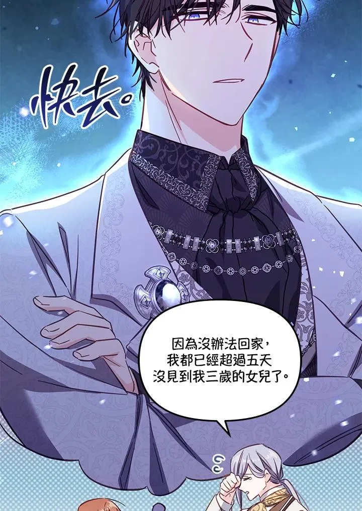 第34话110