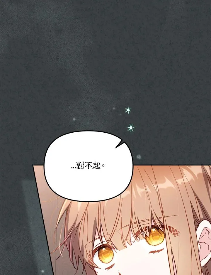 第31话18