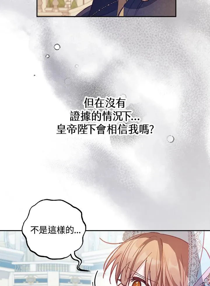 第9话46