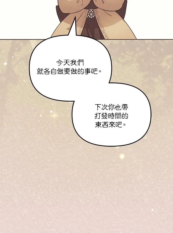 第46话 (第1季最终章)27
