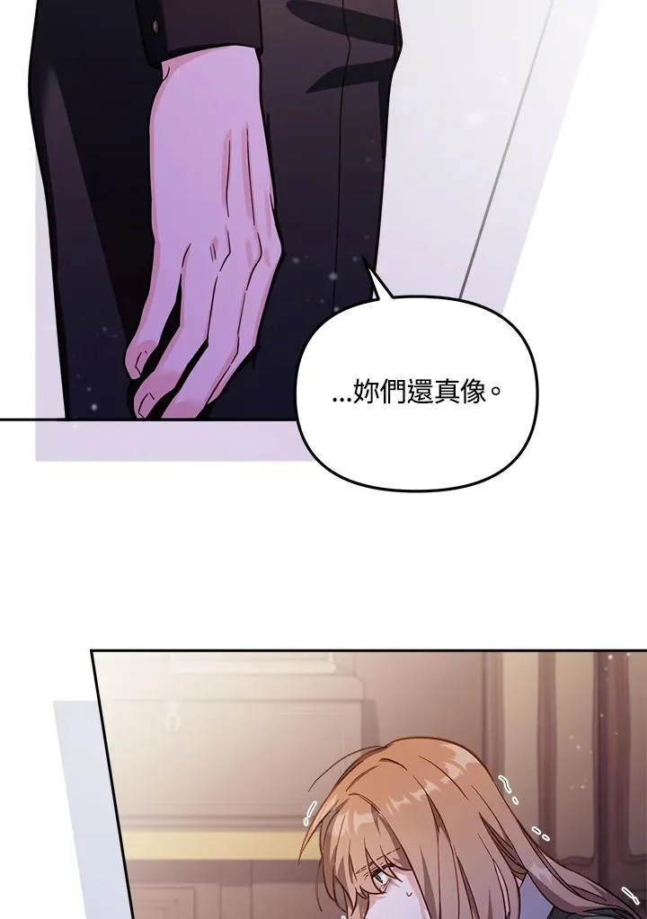 第21话118