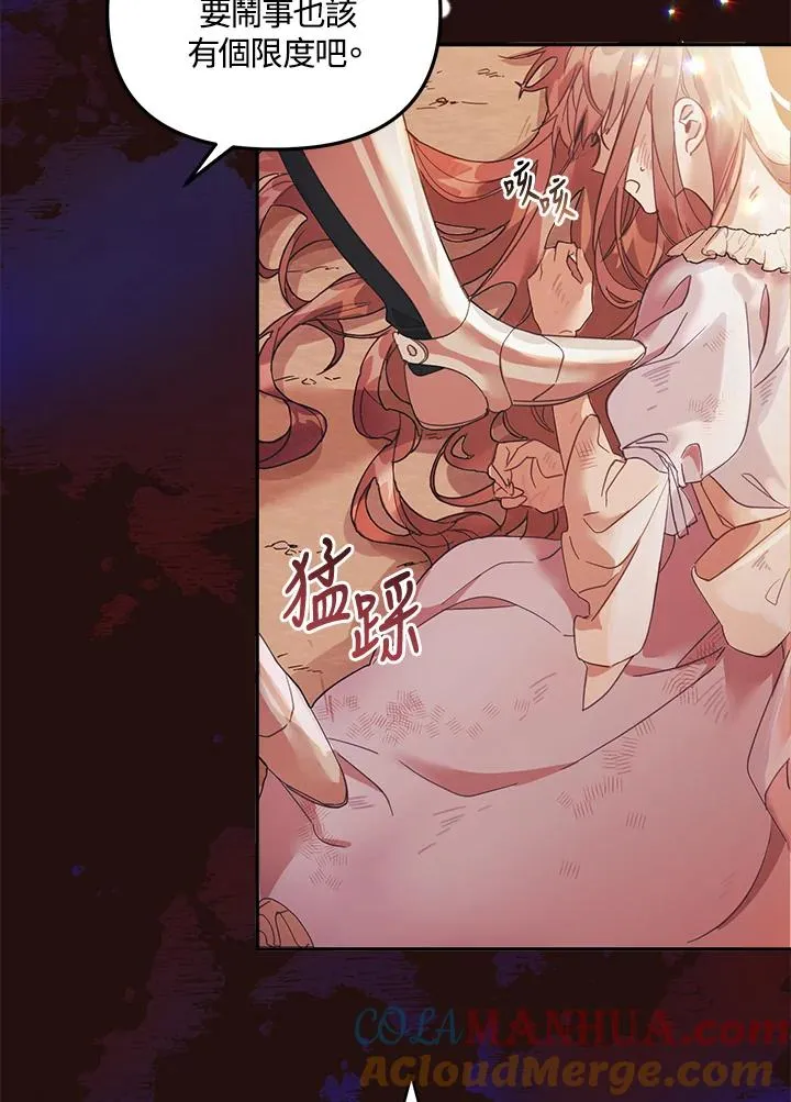 第1话4