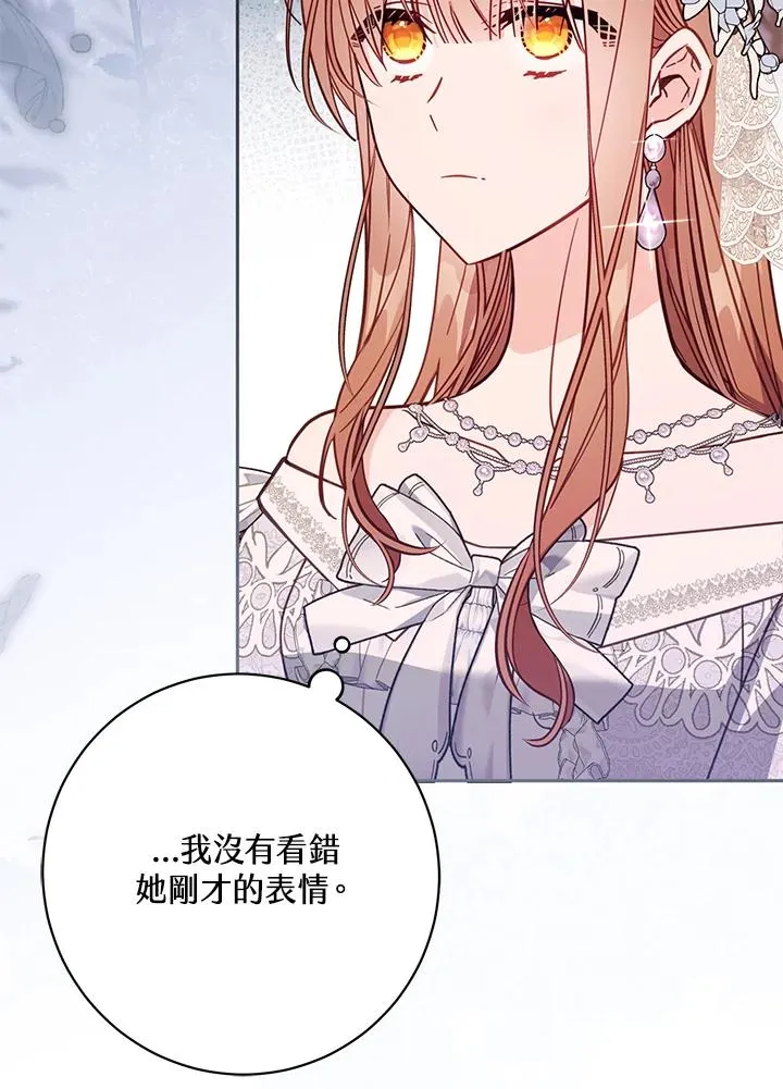第44话5