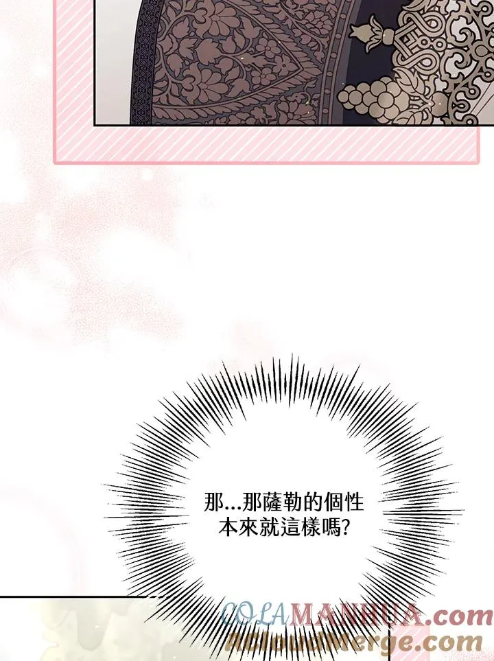 第28话104