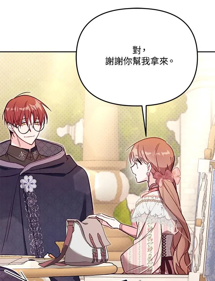 第41话69