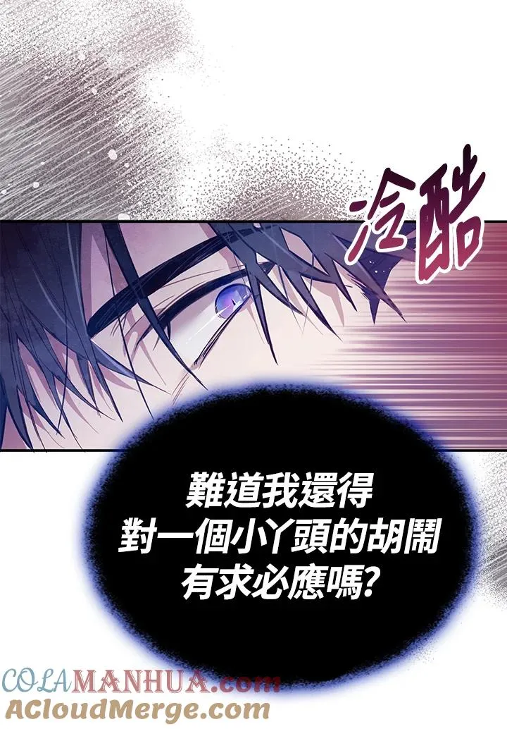 第2话33