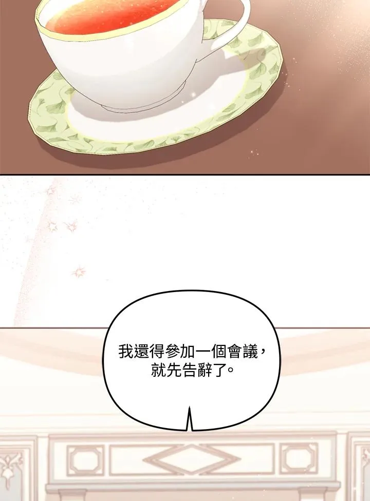 第5话39
