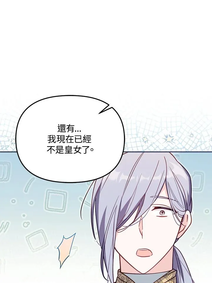第34话81