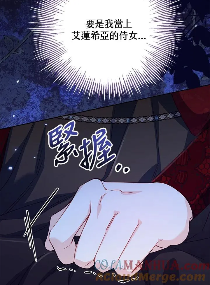 第30话132