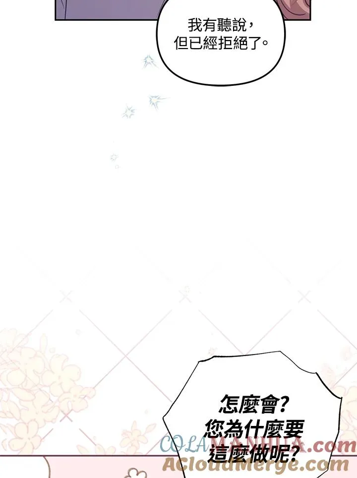 第34话84