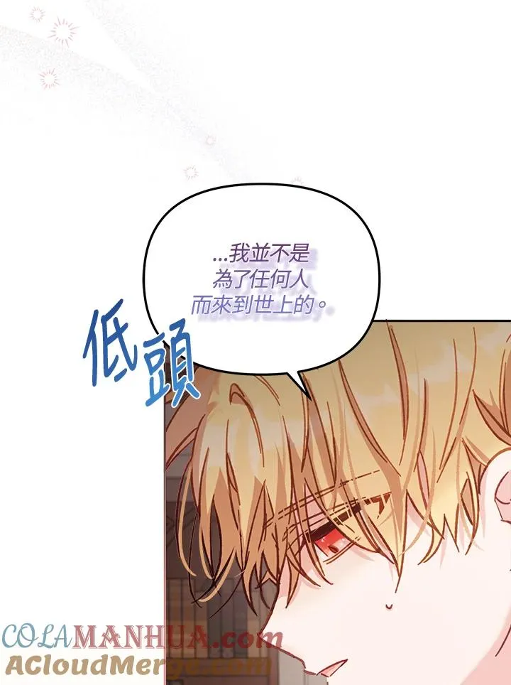 第11话52