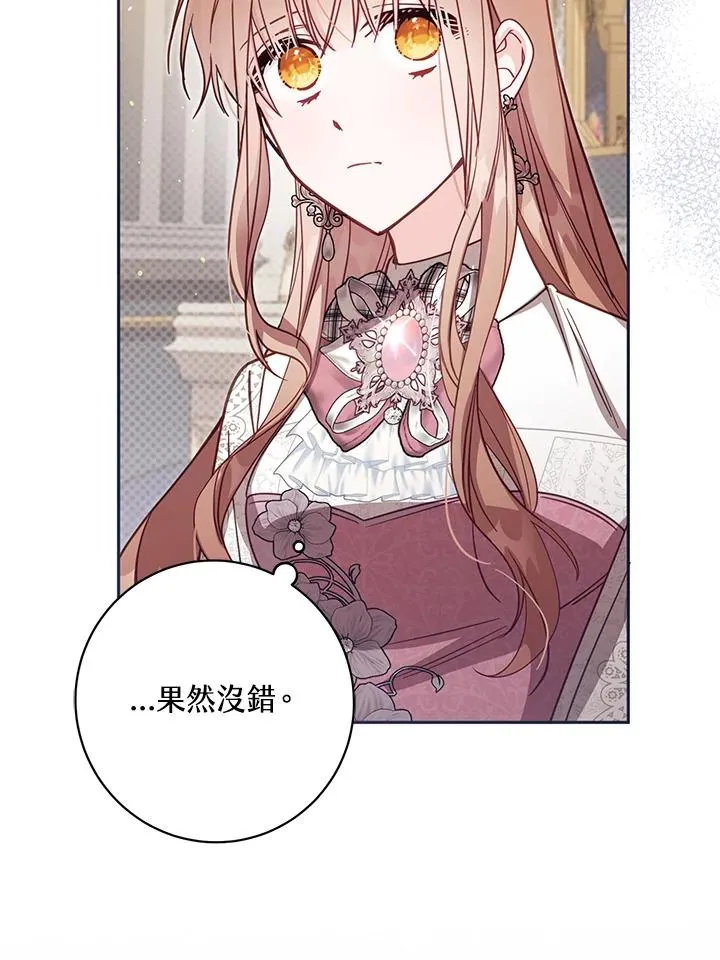 第38话67