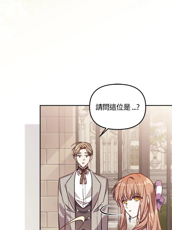 第19话5