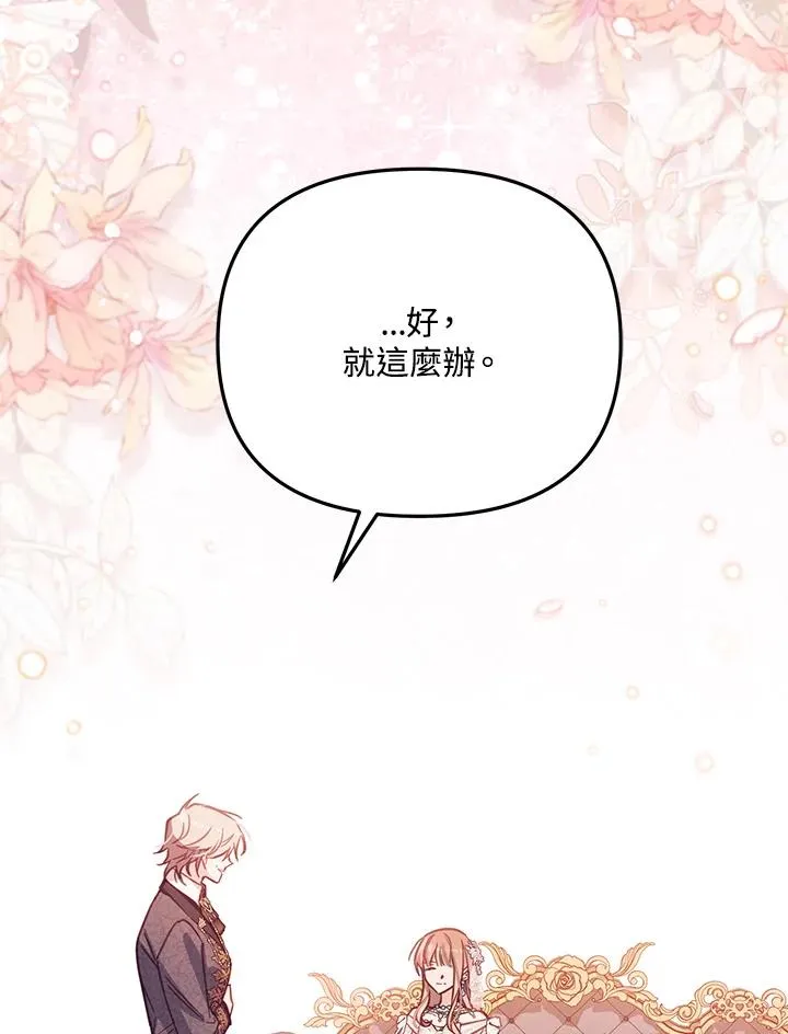 第45话29