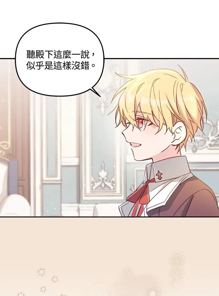 第5话53