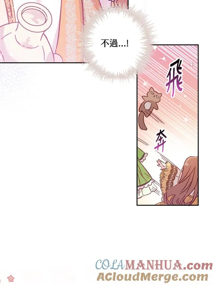 第7话88