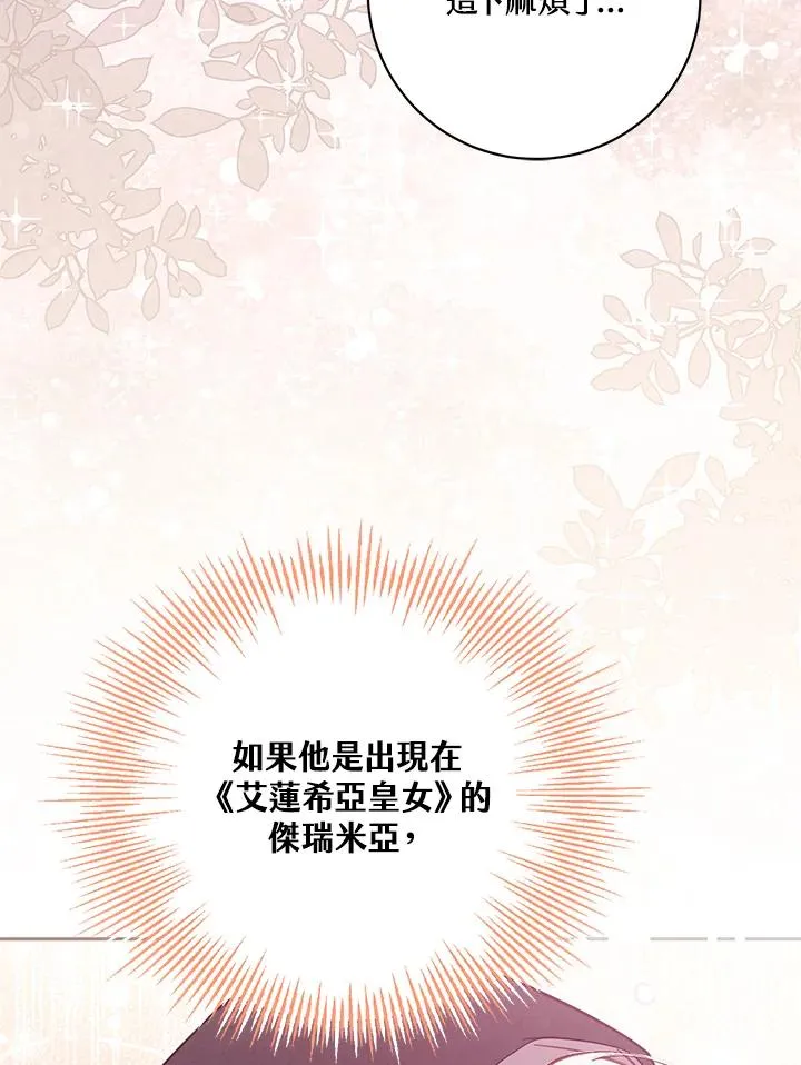 第42话42