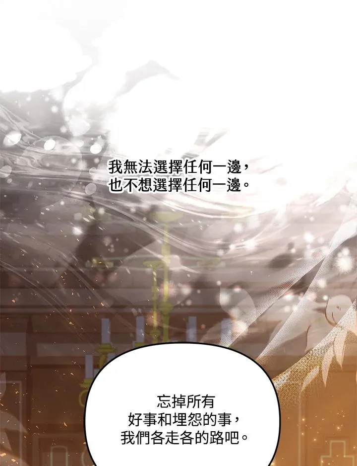 第43话31