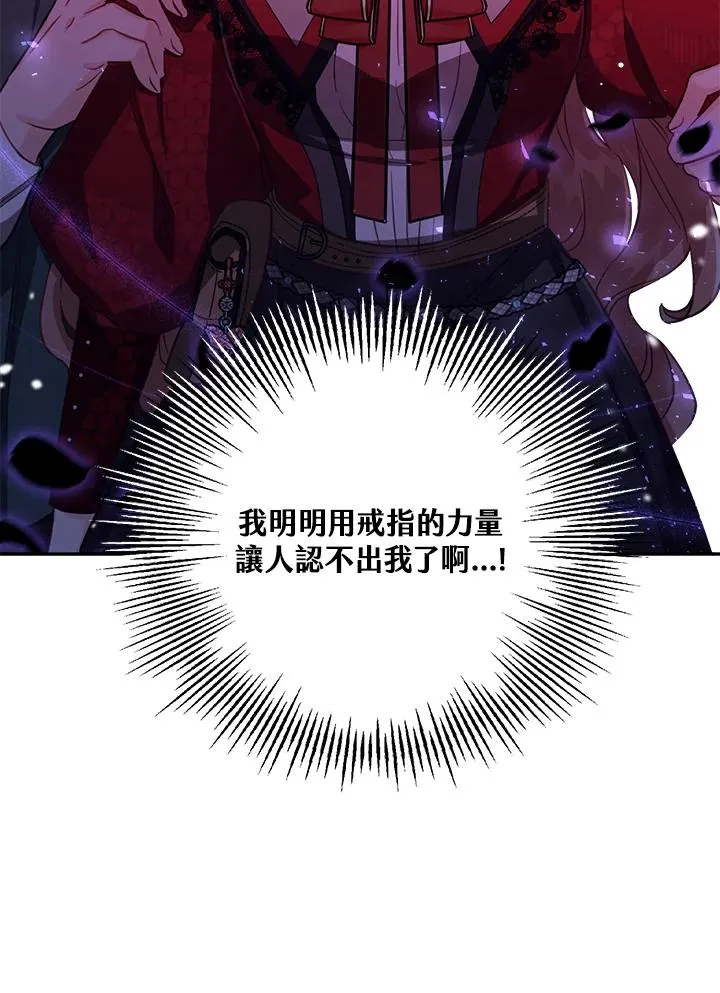 第25话82