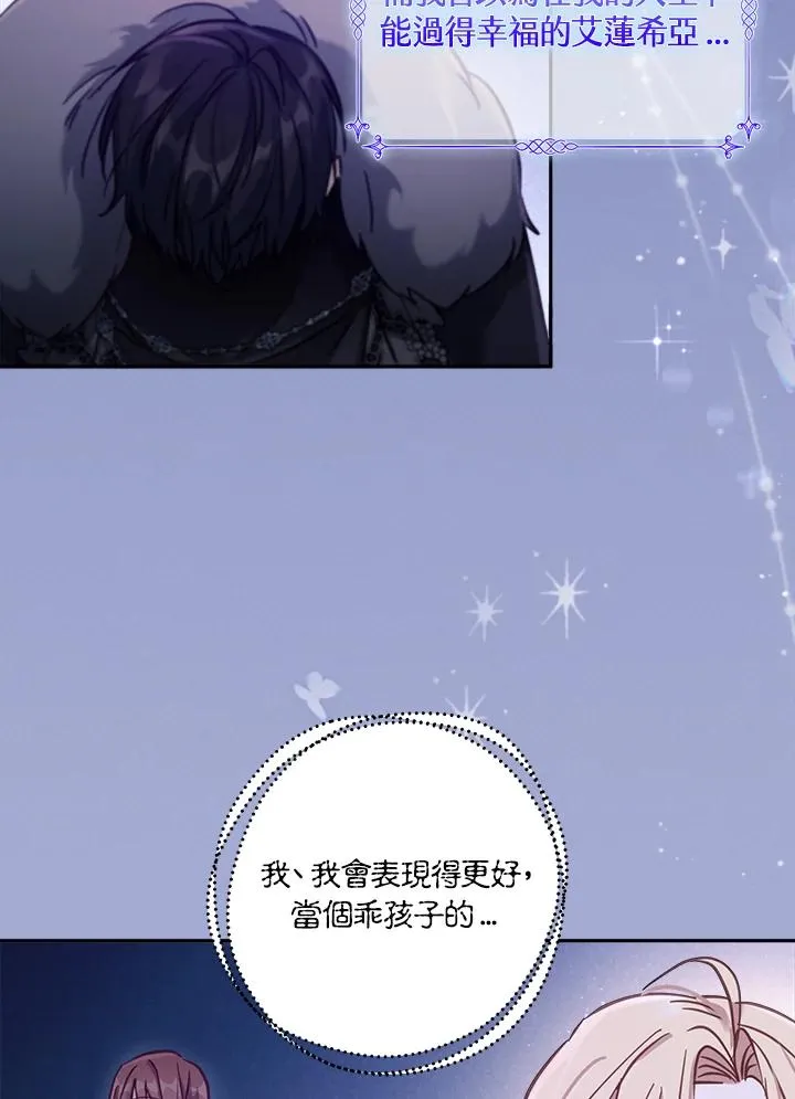 第16话117