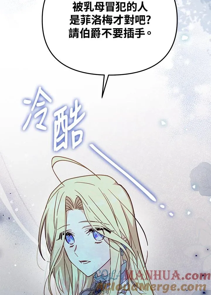 第34话24