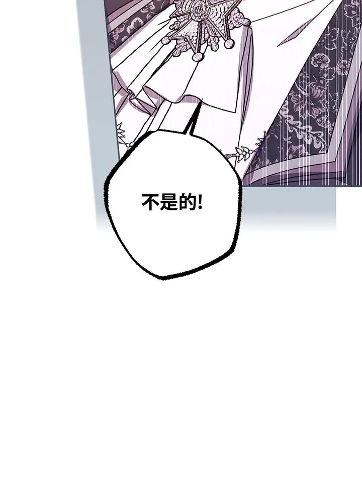 第43话18