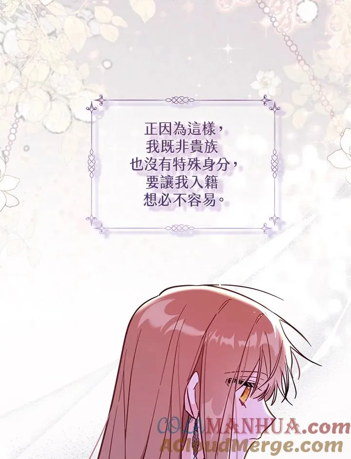 第34话96