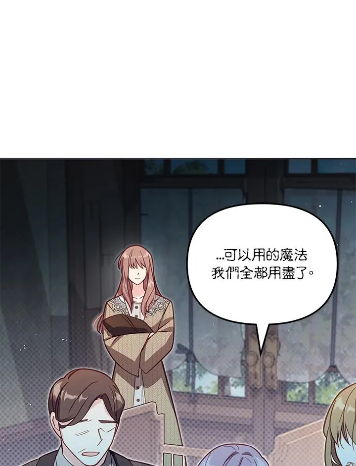 第36话74