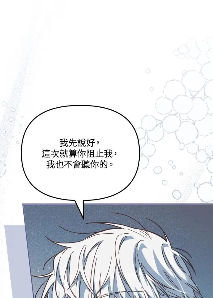 第29话77