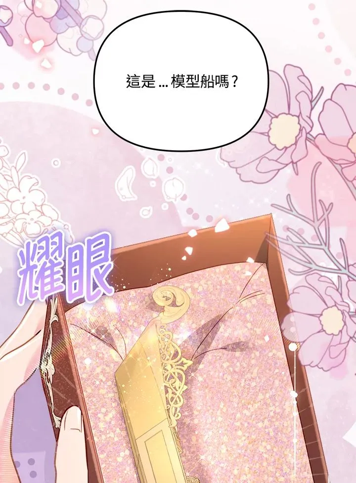 第17话57