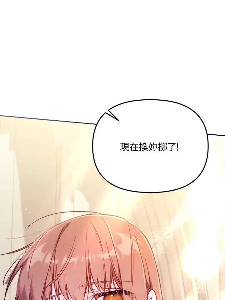 第30话111