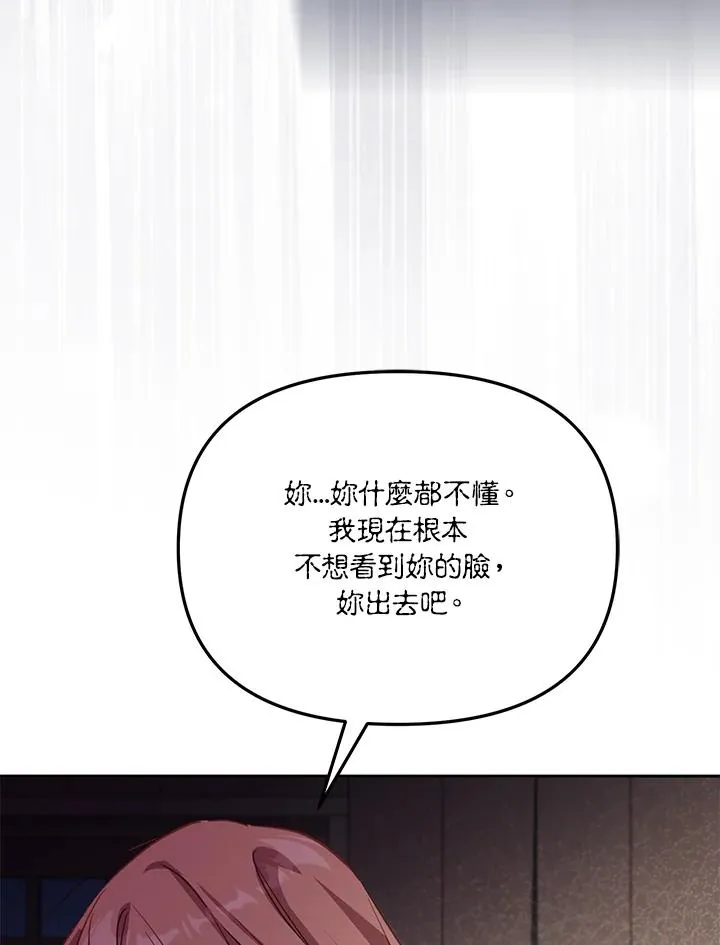 第36话102