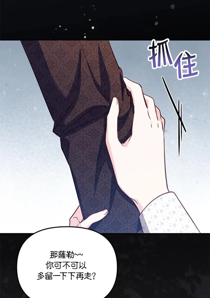 第45话106
