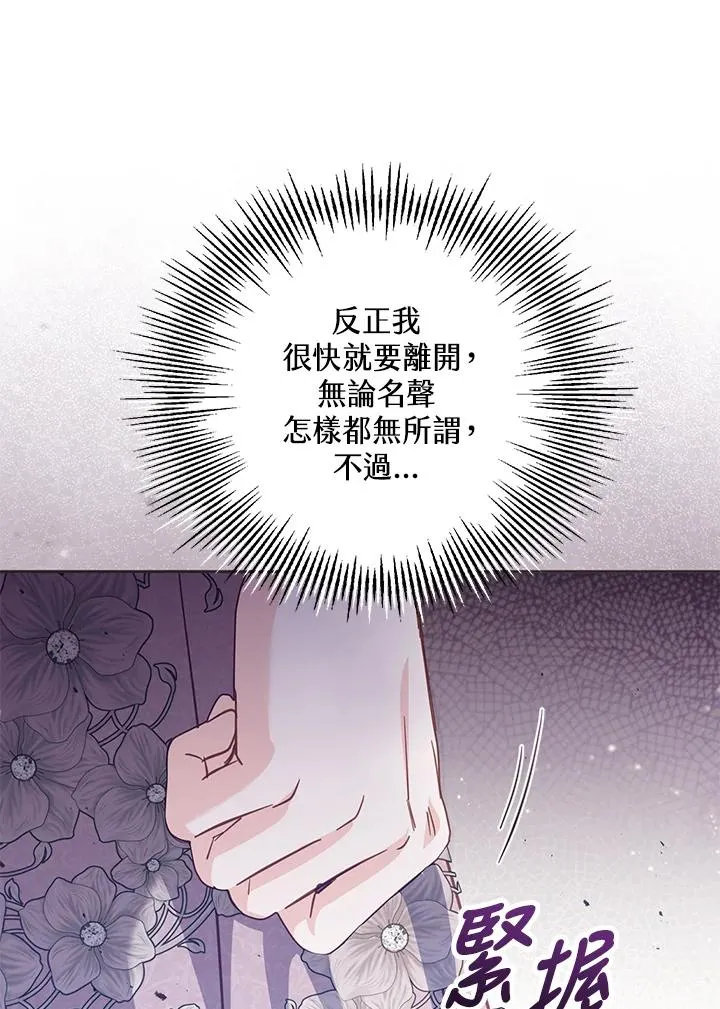 第34话31